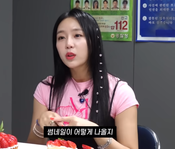 이태임 반말 논란 김예원, 실제로 싸우면…