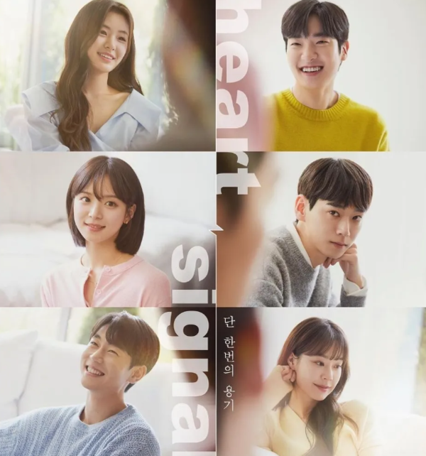 '하트시그널' 시즌4 김지영→신민규 나이, 직업 등 화제