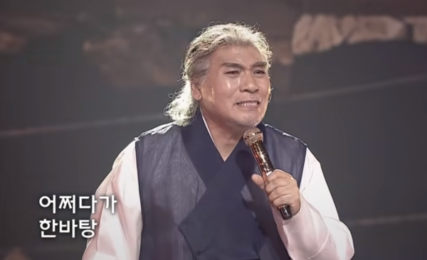 나훈아, 교통사고로 별세라니…동영상으로 가짜뉴스 일파만파