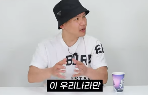 40대 개그맨 김형인 근황은? 유튜브서 험악'