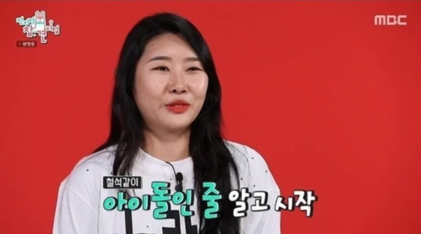 가수 스타일리스트, 취업 사기 폭로 "아이돌인 줄 알았는데…"