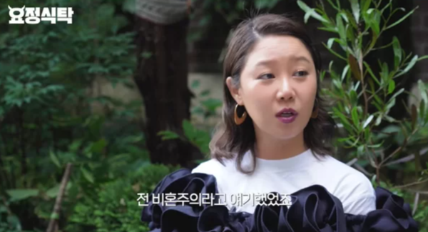 배우 공효진, 남편 케빈오와 2세 계획은? "아이 낳으면…"