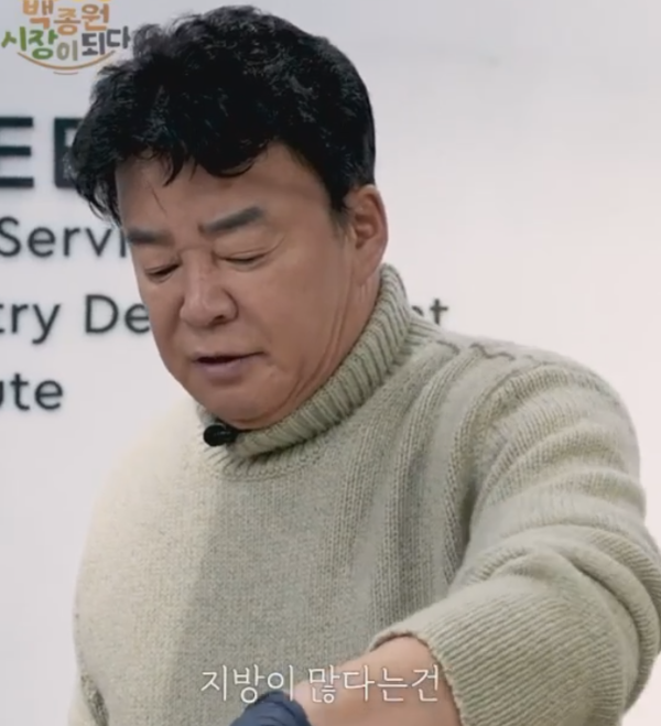 백종원 "욕밖에 안 나온다" 분노한 이유는?