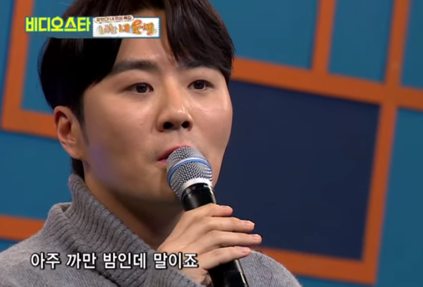 '음주운전 및 운전자 바꿔치기 혐의' 이루, 법정에서 남긴 한 마디