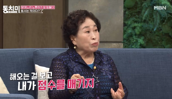 주식으로 58만원→30억원, 전원주 일상은 '충격'
