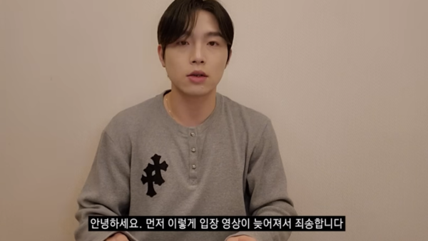 '전여친 폭행 논란' 먹방 유튜버 웅이, 입장 표명했다