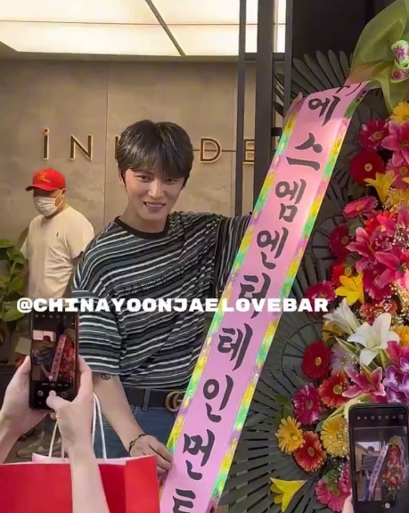 김재중, 소속사 설립에 화환 보낸 사람이 '소름'