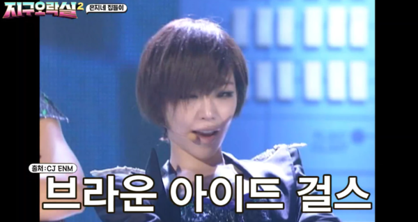 마약한 연예인이 화면에? '지락실2' 방송 논란