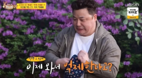 윤정수, 지방흡입에 식욕억제제까지 "위에서 100배가 늘어난다"
