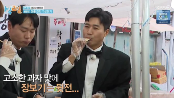 '1박 2일' 옛날과자 바가지 논란 상인, 근황 알려져