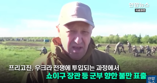 '러시아 쿠데타' 일으킨 예브게니 프리고진 누구? 생애 '충격'