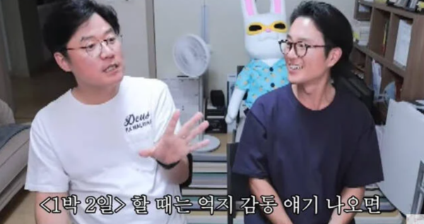 나영석PD, 유재석 섭외하려고 했다가 실패한 이유