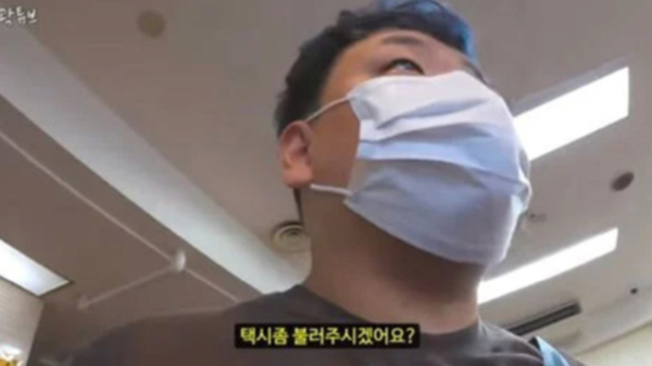 곽튜브, 일본 여행서 갑질 논란 무슨 일?