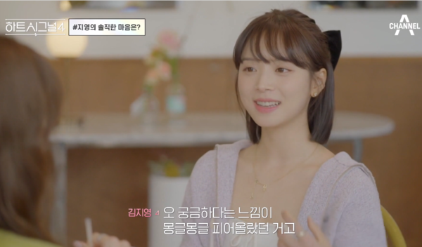 '하트시그널4' 인기녀 정체에 '깜짝' 엇갈린 선택 눈길