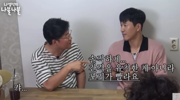 김종민, 전 여자친구 현영에 "상처받으면 안된다"