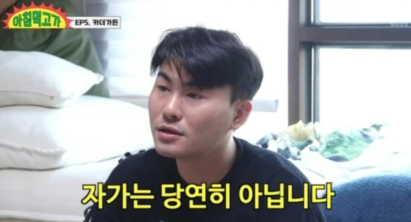 카더가든, 48평 한강뷰 집 공개, 수입 얼마길래?