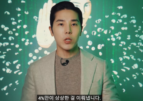 "우울증은 꾀병, 핑계댈 수 있는 병" 유튜버 발언 논란