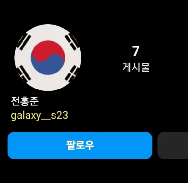 피프티 피프티 사건 이후 전홍준 대표, 싹 바꿨다