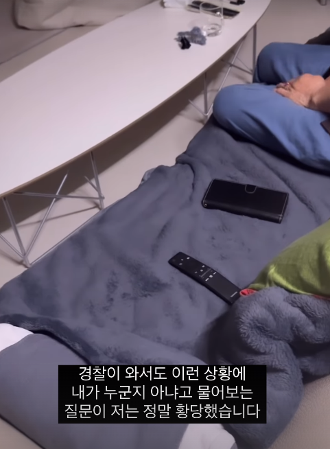故최진실 딸 최준희, 주거 칩입 신고 당시 영상 공개