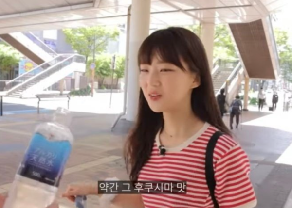 유튜버 가요이, 일본여행 발언 논란 "후쿠시마 맛"