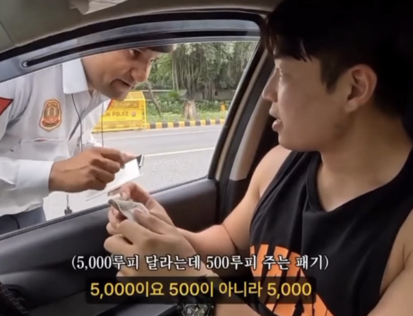 인도 뉴스에 뜬 헬스 유튜버 "경찰에 잡히고 렌트카 사기 당해"