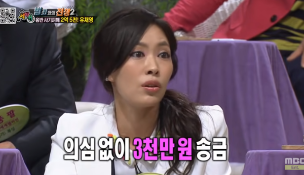故유채영 위암 투병 끝 사망, 남편 근황 주목