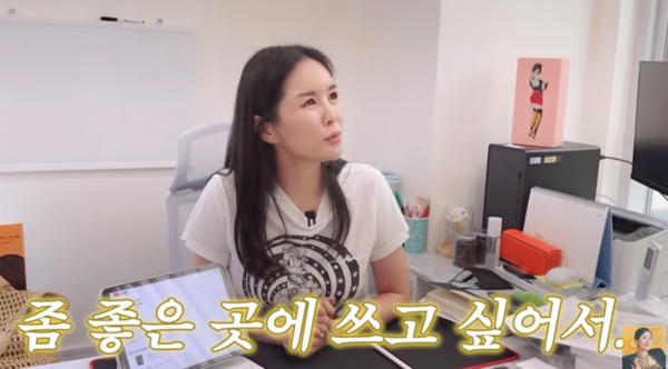 장영란, 유튜브 한 달 수익이 '헉' 제작진 모르게…