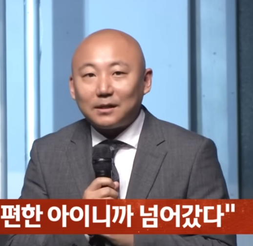 주호민, 다른 교사에게도? "5월에도 가방에서 발견"
