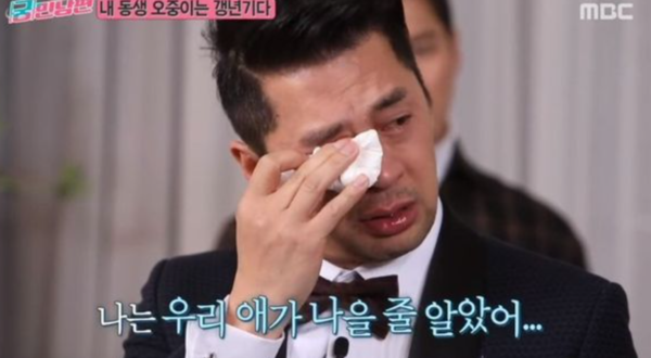 권오중, 자폐 아들 위해 '이것'까지 "대인관계 안됐다"