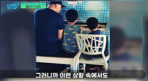 주호민에게 고소 당한 특수교사 근황에 '충격'