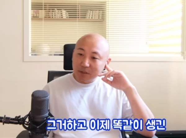 주호민, 사과 없는 사과문? "고민 계속 남아 있어"