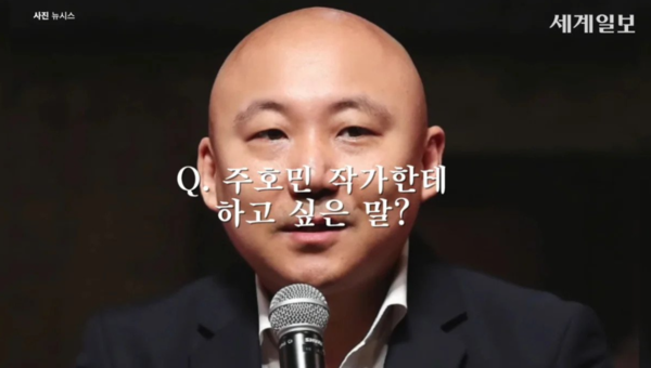 주호민 고소, 특수교사 입장에서도 '독특한 케이스'