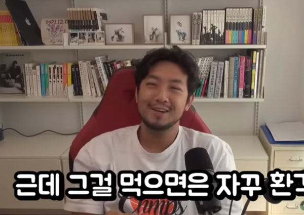 주호민 절친 침착맨 "이제 제가 그만하고 싶다"