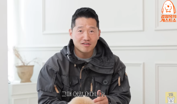 윤성빈에게 실망한 강형욱, 반려견 지니 보더니…