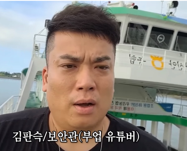 신안 염전 노예 생방송서 폭로한 유튜버 결국 '충격'