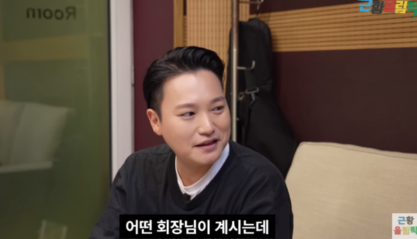 '근황올림픽' MC한새 "여성 래퍼 성접대 제안 받아"