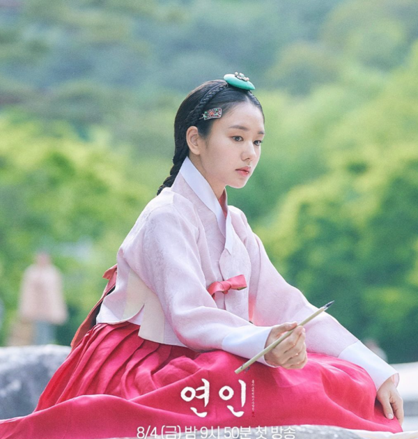 절세미인에 안 맞는 외모? '연인' 안은진, 미스캐스팅 논란