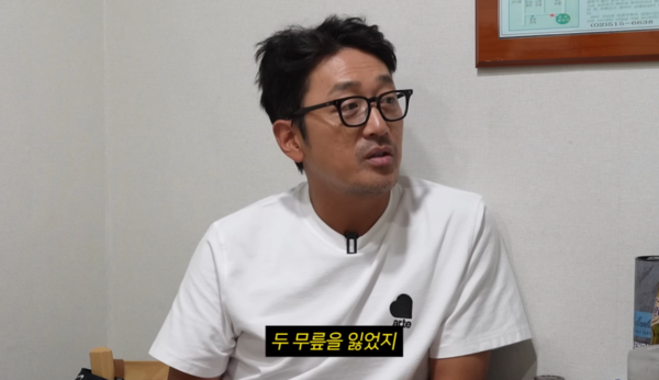 하정우, 뛰지 못하는 이유 '충격' 두 무릎 다 잃었다
