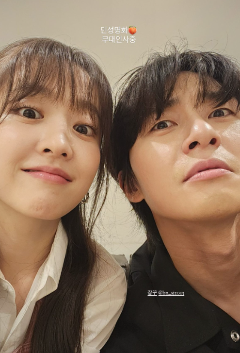 박보영, 박서준과 커플샷 "민성 명화 부부"