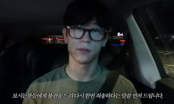 '학폭·음주운전 논란' 지기TV 유튜브 복귀 '6개월의 법칙'