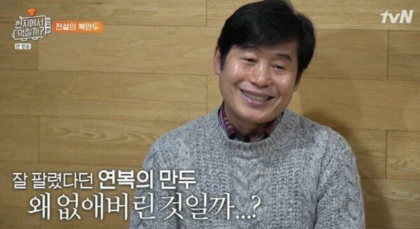 중식의 대가 이연복도 포기한 음식, 뭐길래?