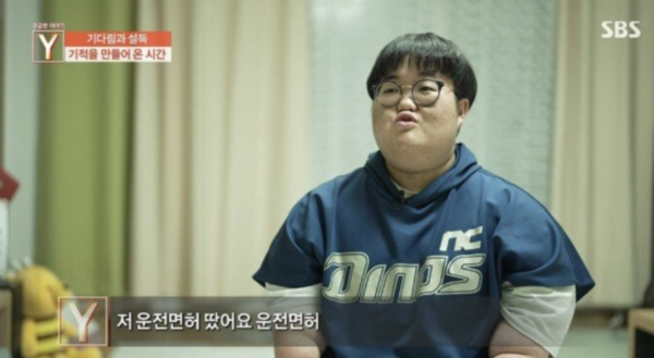 버스에서 대놓고 놀림 당했던 성장 장애 아이, 근황 화제