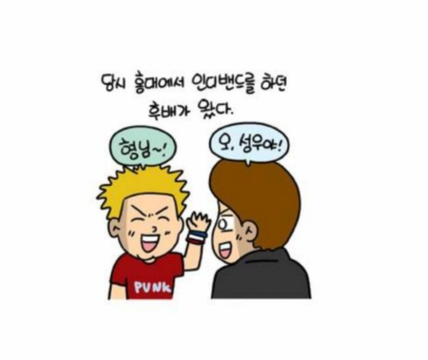 한 연예인이 낸 결혼 축의금 금액이 '충격'