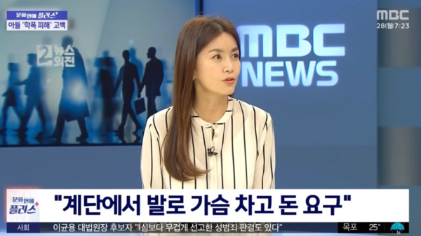 신애라, 아들 학폭 피해 폭로 "변기에다 넣었다더라"