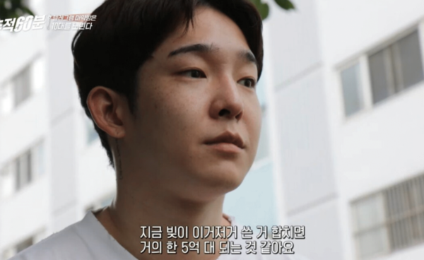 '마약 투약 혐의' 남태현, 근황에 "수중에 돈 없다"