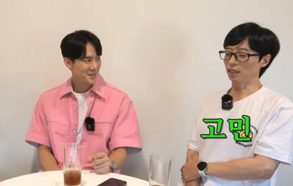 유재석, 죽기 전에 먹고 싶은 음식 '깜짝'