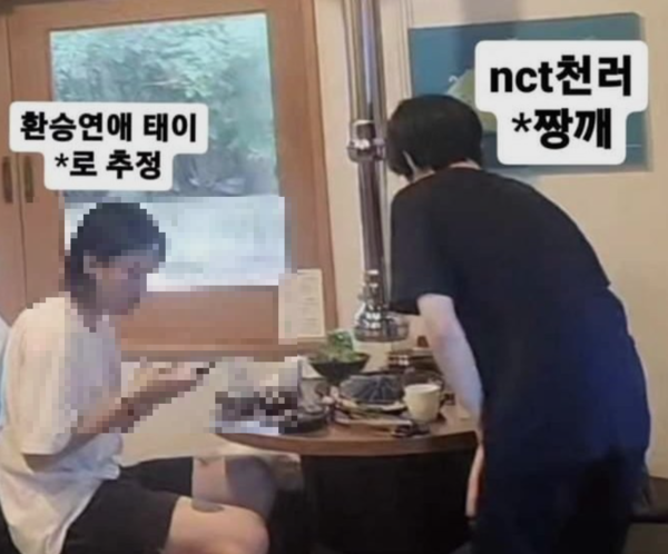 NCT 천러에 "짱깨" 유명 식당 아이돌 비하 논란 