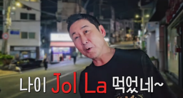 신동엽, 유튜브 시작 "내숭 안 떨어도 돼"
