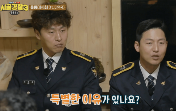 울릉도 파출소에 여경 없는 이유 '충격'
