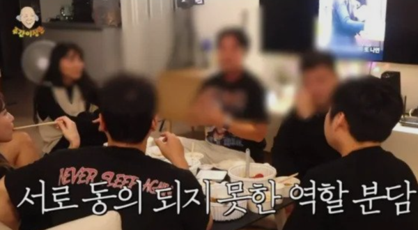 요즘 의외로 '이것' 때문에 이혼한다? 충격적인 현실